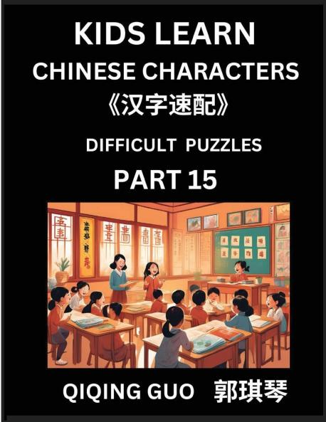 Reading Simplified Chinese Characters for Kids (Part 15) - Difficult Level Learn to Recognize Simplified Mandarin Chinese Characters by Solving Characters Activities HSK All Levels Suitable for Young Adults Teens Easy lessons to Fast Learn Mandarin