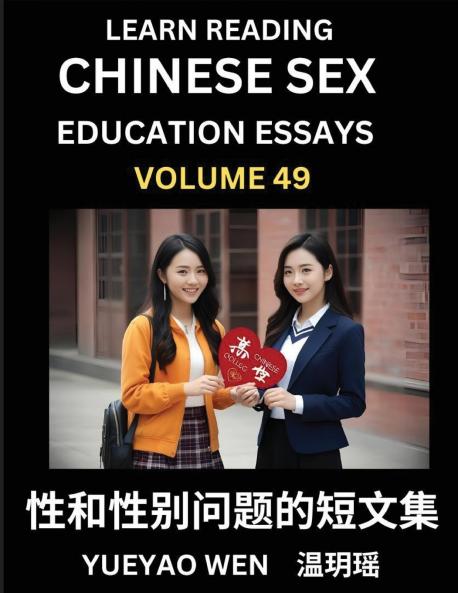 Learn Reading Chinese Sex Education Essays (Part 49) - Short Essays on Sex Sexuality & Gender Issues Improve Personal Growth and Development Sex Education A Collection of Short Essays in Chinese and English Learn Mandarin Chinese while Reading China