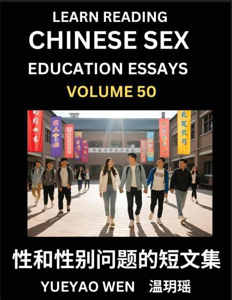 Learn Reading Chinese Sex Education Essays (Part 50) - Short Essays on Sex Sexuality & Gender Issues Improve Personal Growth and Development Sex Education A Collection of Short Essays in Chinese and English Learn Mandarin Chinese while Reading China