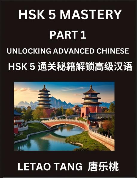 Chinese HSK Level 5 (Part 1) - A Guide to HSK Test Self-study Course Book to Prepare and Qualify HSK All Levels Stories Essays Idioms Vocabularies Easy Lessons to Understand China and Mandarin Language and Culture English Pinyin Simplified Charac