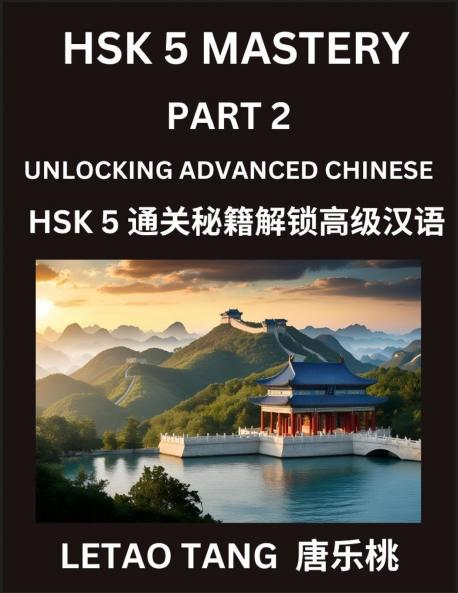 Chinese HSK Level 5 Test (Part 2) - A Guide to HSK Test Self-study Course Book to Prepare and Qualify HSK All Levels Stories Essays Idioms Vocabularies Easy Lessons to Understand China and Mandarin Language and Culture English Pinyin Simplified C