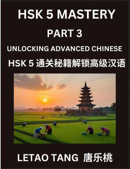 Chinese HSK Level 5 Test (Part 3) - A Guide to HSK Test Self-study Course Book to Prepare and Qualify HSK All Levels Stories Essays Idioms Vocabularies Easy Lessons to Understand China and Mandarin Language and Culture English Pinyin Simplified C