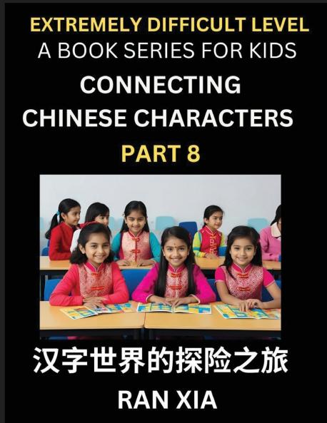 Simplified Chinese Characters for Kids (Part 8)- Extremely Difficult Level Test Series for Children to Recognize Chinese Characters by Column Matching Suitable for HSK All Levels Fast Learn Reading Mandarin Chinese Language Culture History with Simpli