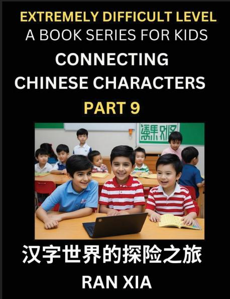 Simplified Chinese Characters for Kids (Part 9)- Extremely Difficult Level Test Series for Children to Recognize Chinese Characters by Column Matching Suitable for HSK All Levels Fast Learn Reading Mandarin Chinese Language Culture History with Simpli