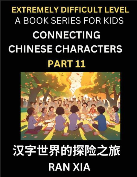 Simplified Chinese Characters for Kids (Part 11)- Extremely Difficult Level Test Series for Children to Recognize Chinese Characters by Column Matching Suitable for HSK All Levels Fast Learn Reading Mandarin Chinese Language Culture History with Simpl