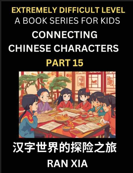 Simplified Chinese Characters for Kids (Part 15)- Extremely Difficult Level Test Series for Children to Recognize Chinese Characters by Column Matching Suitable for HSK All Levels Fast Learn Reading Mandarin Chinese Language Culture History with Simpl
