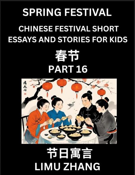 Chinese Festival Short Essays and Stories for Kids (Part 16)- Chinese New Year and Spring Festival Festival Fast Learn Mandarin Chinese Language History and Culture with Traditional Chinese Festivals Simple and Easy Lessons for Students of HSK All Leve