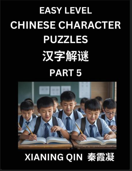 Chinese Lessons for Beginners (Volume 5)- Easy Brain Game and Activity Puzzles to Learn Mandarin Language With Simplified Chinese Characters Kids Teens Young and Adults HSK All Levels
