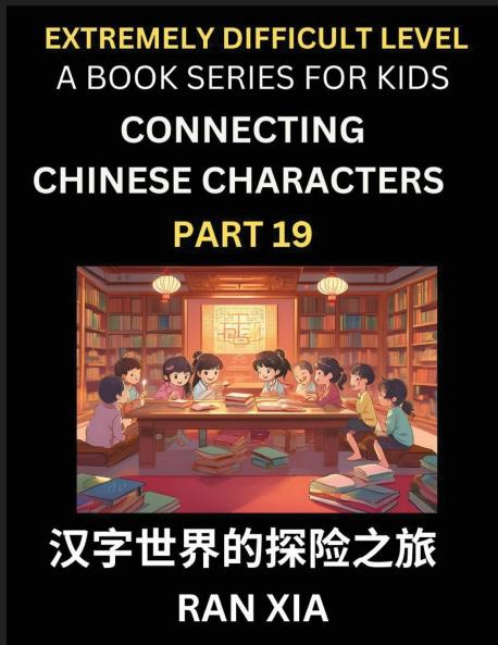 Simplified Chinese Characters for Kids (Part 19)- Extremely Difficult Level Test Series for Children to Recognize Chinese Characters by Column Matching Suitable for HSK All Levels Fast Learn Reading Mandarin Chinese Language Culture History with Simpl