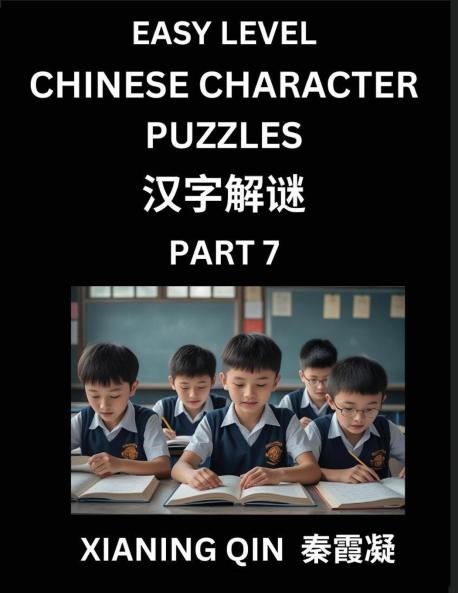 Chinese Lessons for Beginners (Volume 7)- Easy Brain Game and Activity Puzzles to Learn Mandarin Language With Simplified Chinese Characters Kids Teens Young and Adults HSK All Levels
