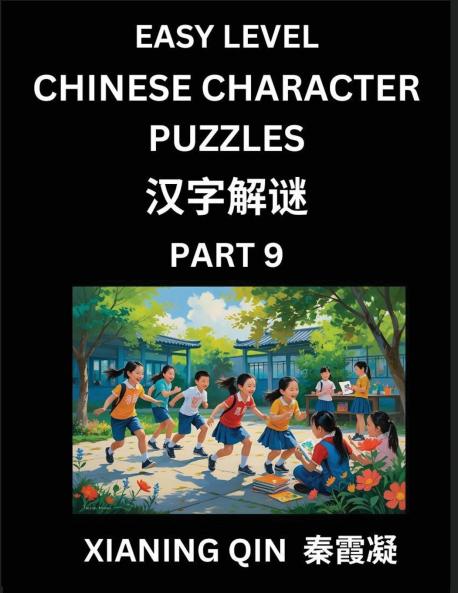 Chinese Lessons for Beginners (Volume 9)- Easy Brain Game and Activity Puzzles to Learn Mandarin Language With Simplified Chinese Characters Kids Teens Young and Adults HSK All Levels