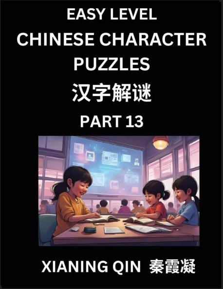 Chinese Lessons for Beginners (Volume 13)- Easy Brain Game and Activity Puzzles to Learn Mandarin Language With Simplified Chinese Characters Kids Teens Young and Adults HSK All Levels