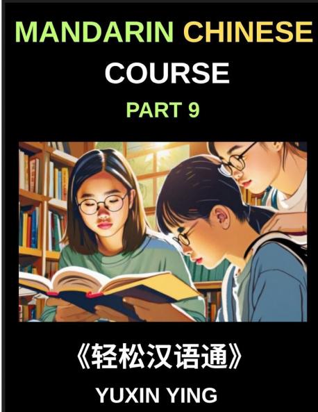 Mandarin Chinese Course (Part 9)- Chinese Pathfinder Self-Paced Lessons Vocabulary Grammar & Cultural Exploration for HSK Excellence