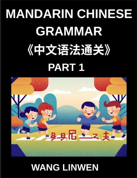 Mandarin Chinese Grammar (Part 1)- Master Mandarin Effortlessly A Comprehensive Guide to Essential Vocabulary Sentences Phrases and Core Fundamentals of the Chinese Language and Culture Tailored for Beginners Intermediate Learners Advanced Students