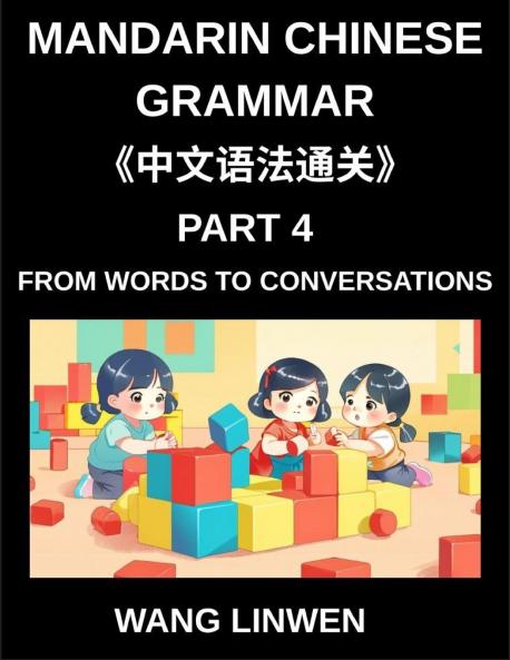 Mandarin Chinese Grammar (Part 4)- From Words to Conversations From Isolation to Interaction Building Blocks to Fluent Dialogues with Confidence Grammar for Early Starters All HSK Level Students