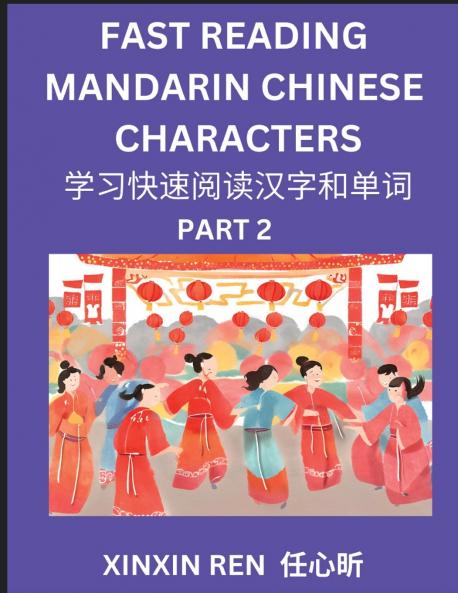 Reading Chinese Characters (Part 2) - Learn to Recognize Simplified Mandarin Chinese Characters by Solving Characters Activities HSK All Levels