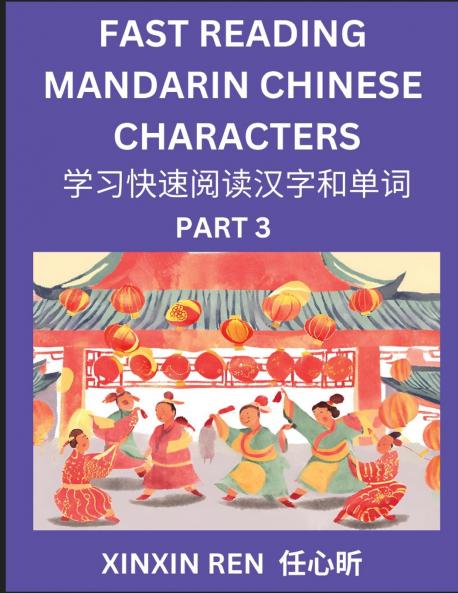 Reading Chinese Characters (Part 3) - Learn to Recognize Simplified Mandarin Chinese Characters by Solving Characters Activities HSK All Levels