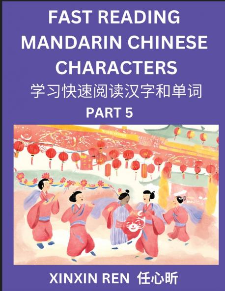 Reading Chinese Characters (Part 5) - Learn to Recognize Simplified Mandarin Chinese Characters by Solving Characters Activities HSK All Levels