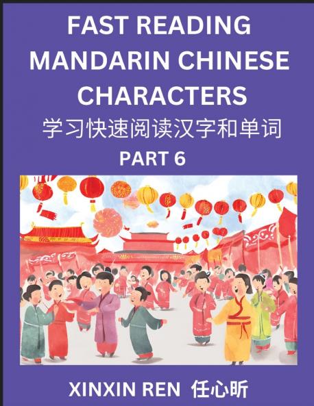 Reading Chinese Characters (Part 6) - Learn to Recognize Simplified Mandarin Chinese Characters by Solving Characters Activities HSK All Levels