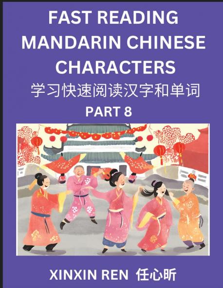 Reading Chinese Characters (Part 8) - Learn to Recognize Simplified Mandarin Chinese Characters by Solving Characters Activities HSK All Levels