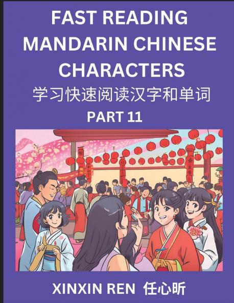 Reading Chinese Characters (Part 11) - Learn to Recognize Simplified Mandarin Chinese Characters by Solving Characters Activities HSK All Levels