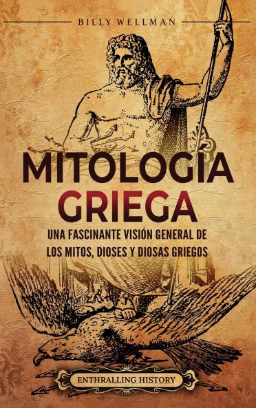 Mitología griega