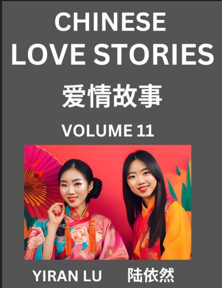 Chinese Love Stories (Volume 11) - Learn Mandarin Chinese Language and Culture While Reading Chinese Romantic Stories Beginner to Advanced HSK All Levels Easy Lessons Vocabulary English and Simplified Chinese Character Edition