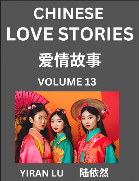 Chinese Love Stories (Volume 13) - Learn Mandarin Chinese Language and Culture While Reading Chinese Romantic Stories Beginner to Advanced HSK All Levels Easy Lessons Vocabulary English and Simplified Chinese Character Edition