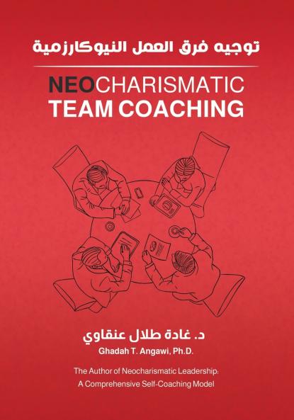 Neocharismatic Team Coaching توجيه فرق العمل النيوكارزمية
