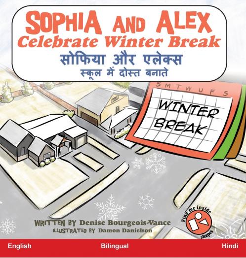 Sophia and Alex Celebrate Winter Break