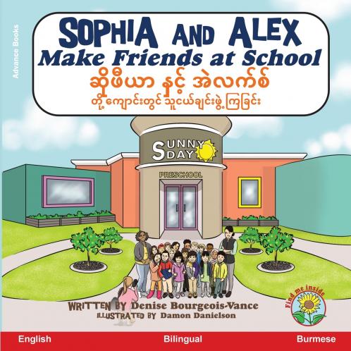Sophia and Alex Make Friends at School