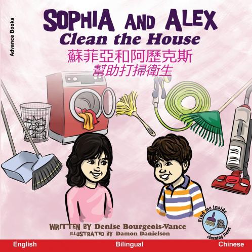 Sophia and Alex Clean the House