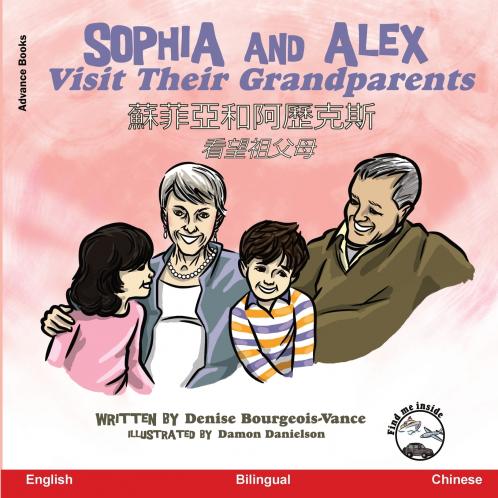 Sophia and Alex Visit Their Grandparents