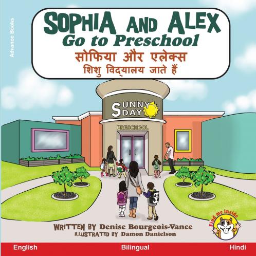Sophia and Alex Go to Preschool