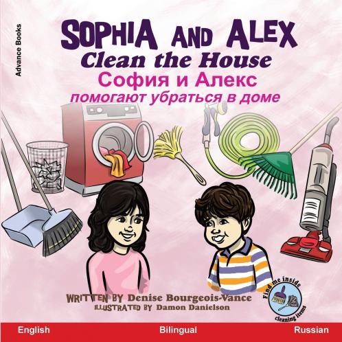 Sophia and Alex Clean the House