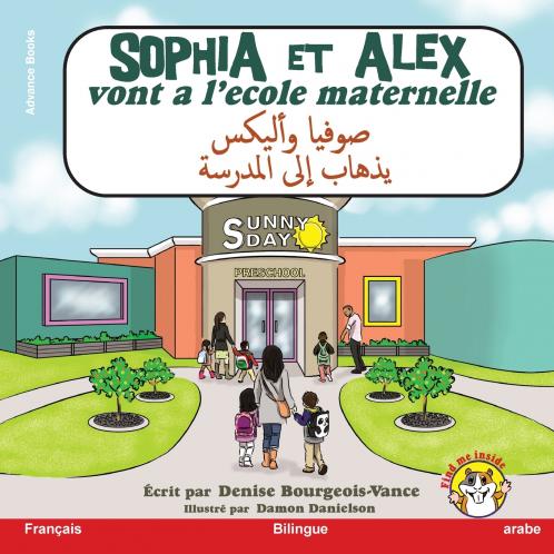 Sophia et Alex vont a l'école maternelle