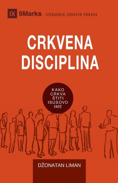 Church Discipline / CRKVENA DISCIPLINA