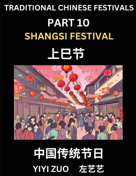 Chinese Festivals (Part 10) - Shangsi Festival Learn Chinese History Language and Culture Easy Mandarin Chinese Reading Practice Lessons for Beginners Simplified Chinese Character Edition