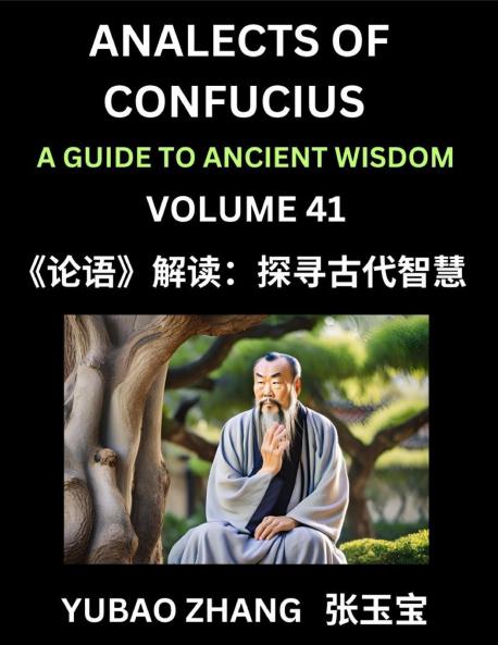 Analects of Confucius (Part 41)- A Guide to Ancient Wisdom Learn Chinese Language and Culture with Quotes and Sayings from Lunyu Confucianism Lessons of Life Propagated by China's Master Confucius and His Disciples