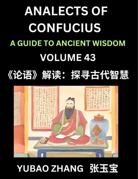 Analects of Confucius (Part 43)- A Guide to Ancient Wisdom Learn Chinese Language and Culture with Quotes and Sayings from Lunyu Confucianism Lessons of Life Propagated by China's Master Confucius and His Disciples