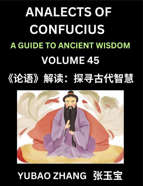 Analects of Confucius (Part 45)- A Guide to Ancient Wisdom Learn Chinese Language and Culture with Quotes and Sayings from Lunyu Confucianism Lessons of Life Propagated by China's Master Confucius and His Disciples