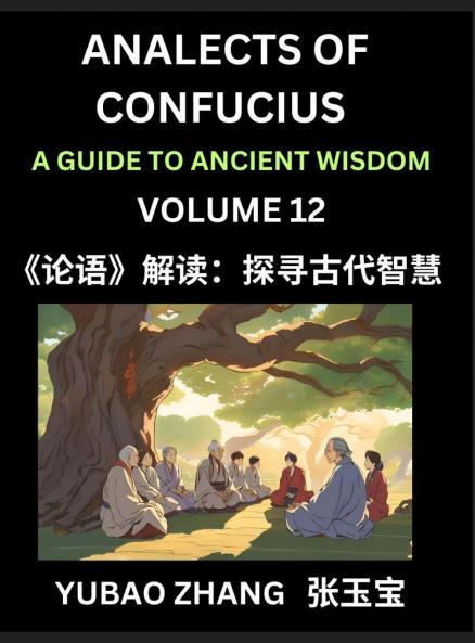 Analects of Confucius (Part 12)- A Guide to Ancient Wisdom Learn Chinese Language and Culture with Quotes and Sayings from Lunyu Confucianism Lessons of Life Propagated by China's Master Confucius and His Disciples