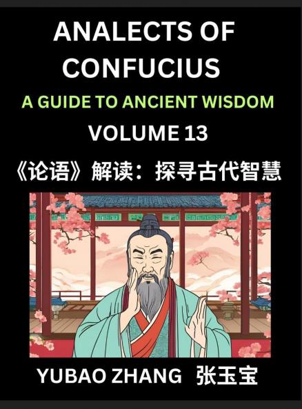 Analects of Confucius (Part 13)- A Guide to Ancient Wisdom Learn Chinese Language and Culture with Quotes and Sayings from Lunyu Confucianism Lessons of Life Propagated by China's Master Confucius and His Disciples