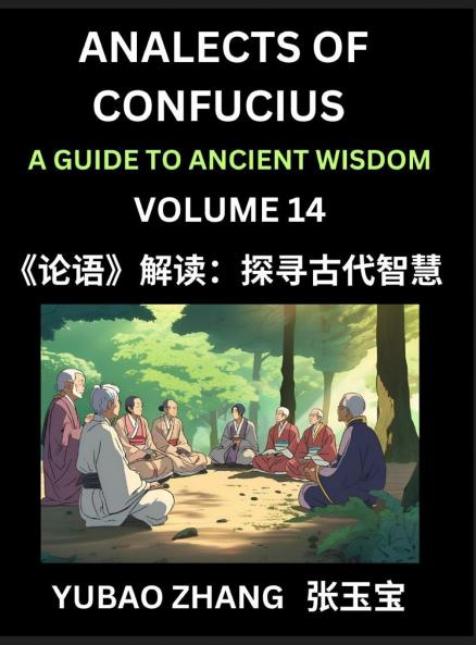 Analects of Confucius (Part 14)- A Guide to Ancient Wisdom Learn Chinese Language and Culture with Quotes and Sayings from Lunyu Confucianism Lessons of Life Propagated by China's Master Confucius and His Disciples