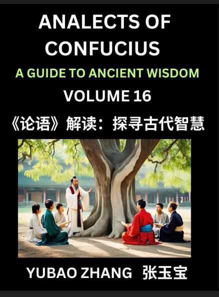 Analects of Confucius (Part 16)- A Guide to Ancient Wisdom Learn Chinese Language and Culture with Quotes and Sayings from Lunyu Confucianism Lessons of Life Propagated by China's Master Confucius and His Disciples