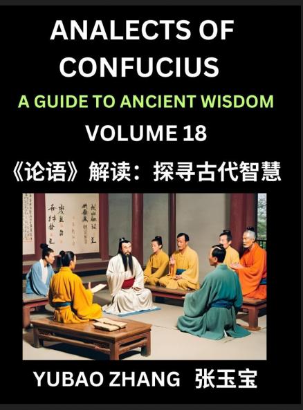 Analects of Confucius (Part 18)- A Guide to Ancient Wisdom Learn Chinese Language and Culture with Quotes and Sayings from Lunyu Confucianism Lessons of Life Propagated by China's Master Confucius and His Disciples