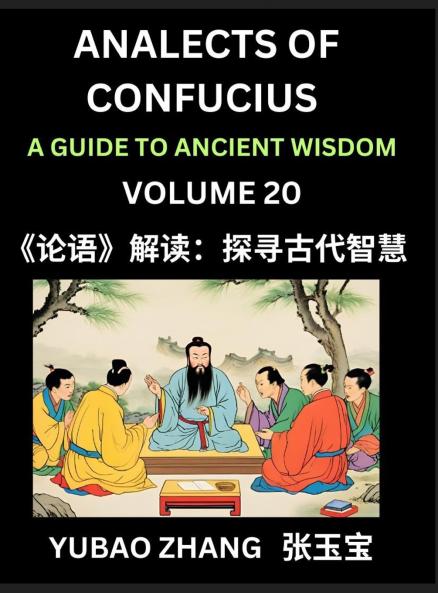 Analects of Confucius (Part 20)- A Guide to Ancient Wisdom Learn Chinese Language and Culture with Quotes and Sayings from Lunyu Confucianism Lessons of Life Propagated by China's Master Confucius and His Disciples