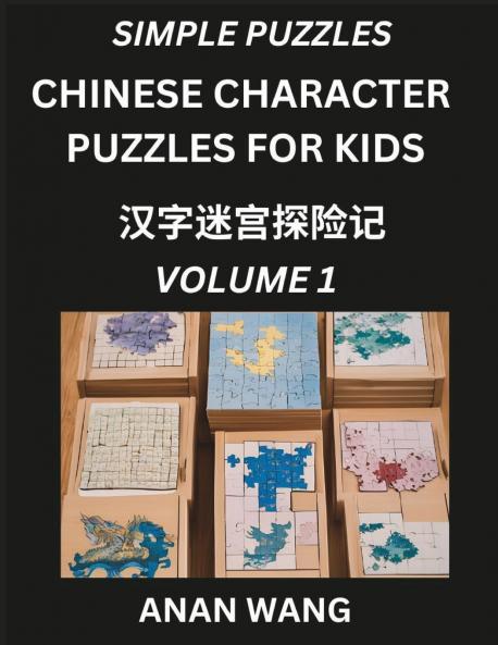 Chinese Characters for Kids (Part 1)- Test Series to Learn Reading and Recognizing Mandarin Chinese Characters with Simple Puzzles for Beginners Teens Young and Adults HSK All Levels