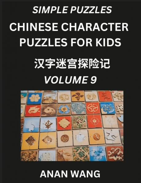 Chinese Characters for Kids (Part 9)- Test Series to Learn Reading and Recognizing Mandarin Chinese Characters with Simple Puzzles for Beginners Teens Young and Adults HSK All Levels