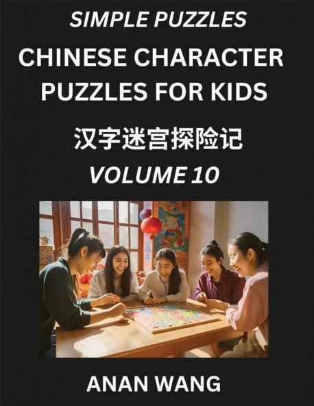 Chinese Characters for Kids (Part 10)- Test Series to Learn Reading and Recognizing Mandarin Chinese Characters with Simple Puzzles for Beginners Teens Young and Adults HSK All Levels